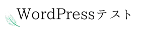 Wordpress test